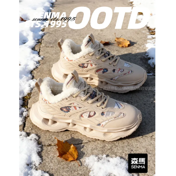 【暖系流光】森马女鞋冬季雪地鞋男女款厚底加绒保暖老爹鞋增高潮鞋