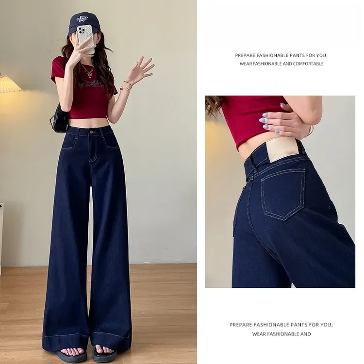 普洗蓝显瘦阔腿牛仔裤女2025年秋季爆款小个子高腰宽松直筒拖地裤