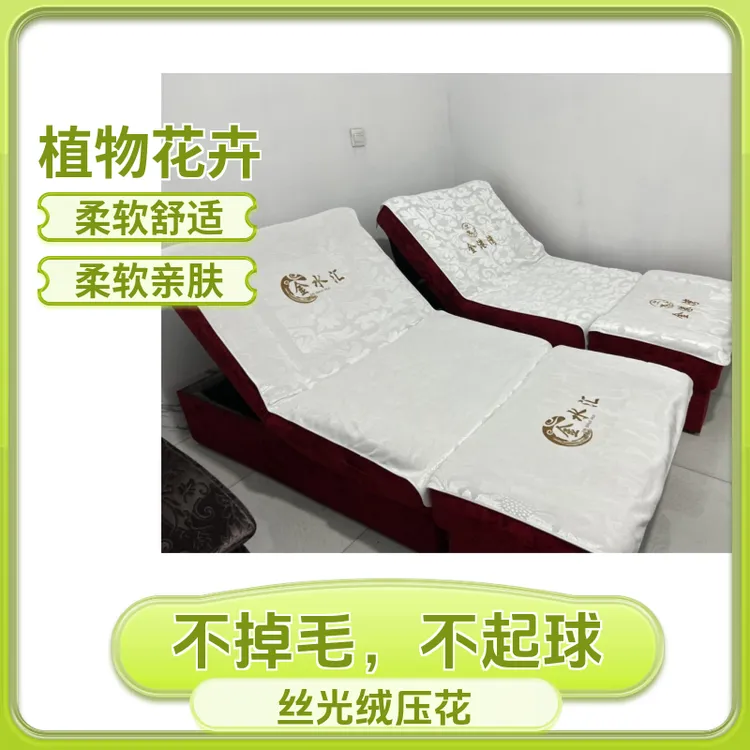 定制足浴沙发巾四件套足疗店按摩椅沙发巾两件套加厚防滑印字绣字