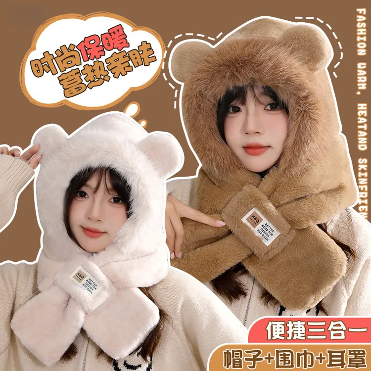 秋冬季小熊帽子围巾一体帽女保暖护耳毛绒电动车围脖毛毛茸茸冬天