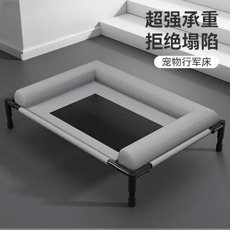 清碧斯狗窝四季通用可拆洗离地狗床小中大型犬猫网布宠物行军床