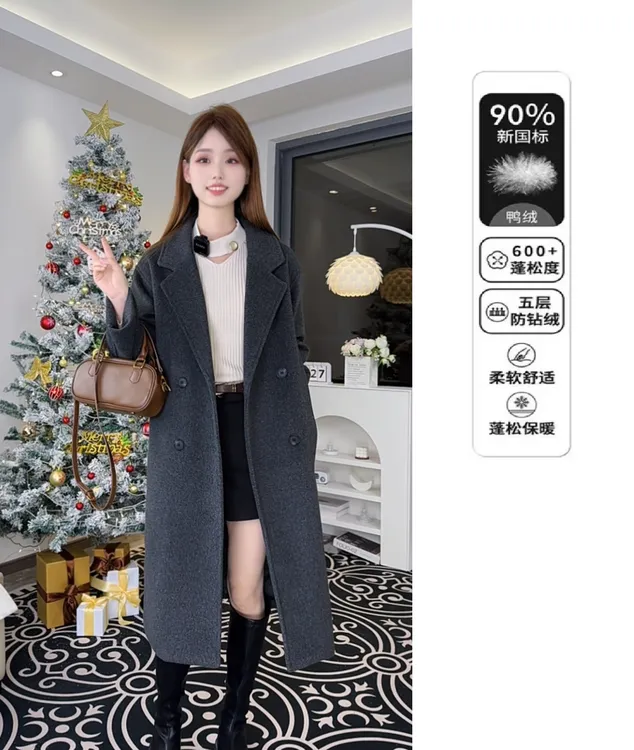 【保暖羽绒服】90白鸭绒内胆女中长款大衣冬新款高级感加厚毛呢外套