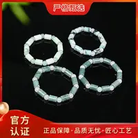 【锦钰珠宝】FS2207-卡8mm左右白翡清花翡翠手串-多样性只发一件