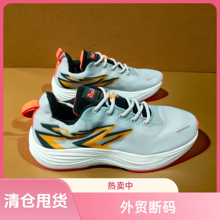 清仓外贸跑步鞋小瑕疵软包装不挑款式颜色盲盒随机发货挑剔勿拍