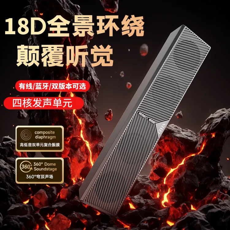 电脑电竞游戏一体式电脑音响USB一线通桌面手机蓝牙音响超重低音