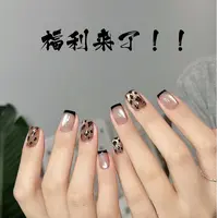 11.7宠粉专用 | 随缘甲油胶链接
