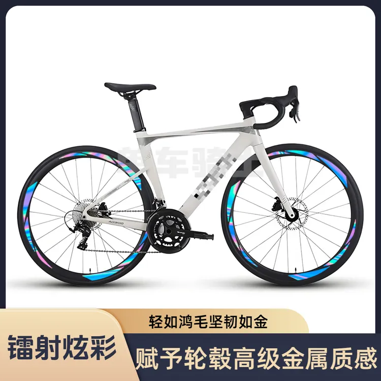 【公路车专用】轮毂龙卷风反光、夜光、镭射贴膜