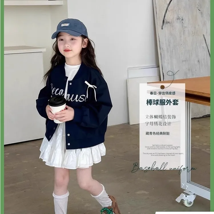 女童棒球服春秋款2025新款儿童洋气开衫女孩秋季韩系大童秋装外套