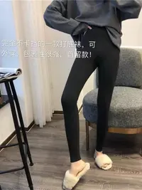 【发热裤】薄绒不掉档打底裤