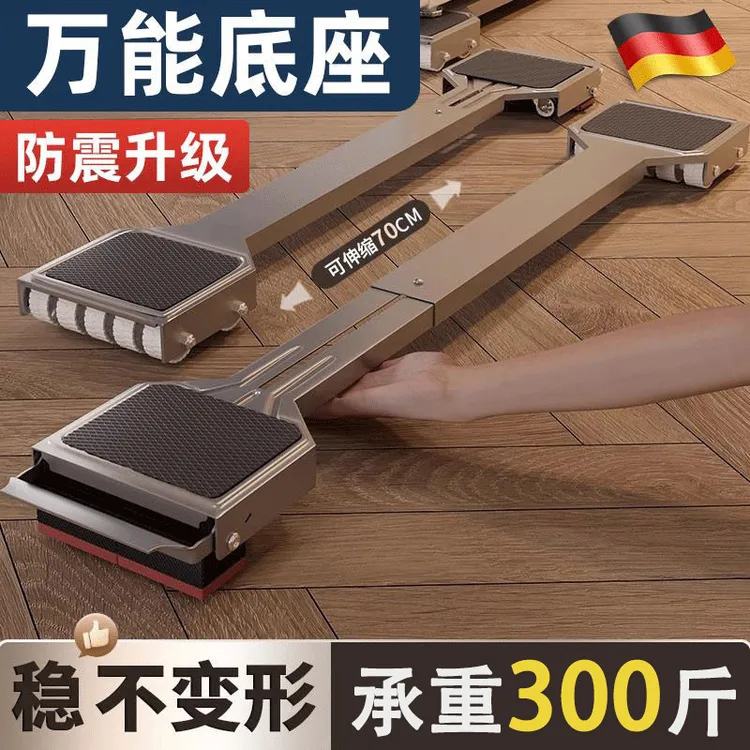 洗衣机底座架可移动万向滑轮冰箱底座防震带滑轮置物架可伸缩托架