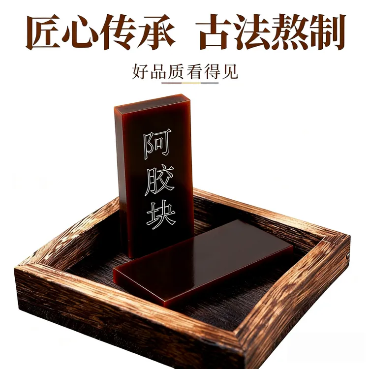 正品驴皮阿胶片ejiao熬阿胶糕原料可打粉山东发货铁盒阿胶商品图