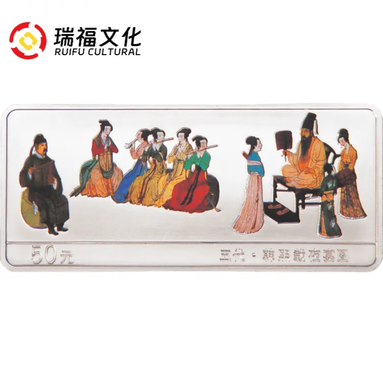 2001年中国古代名画系列银币 韩熙载夜宴图银币 5盎司纯银 带证盒