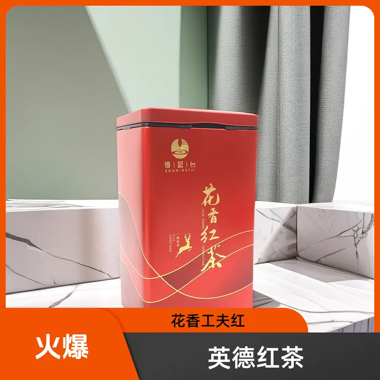 英德红茶兰花香功夫茶香气高花香红茶125g/罐（拍一发二，足半斤）