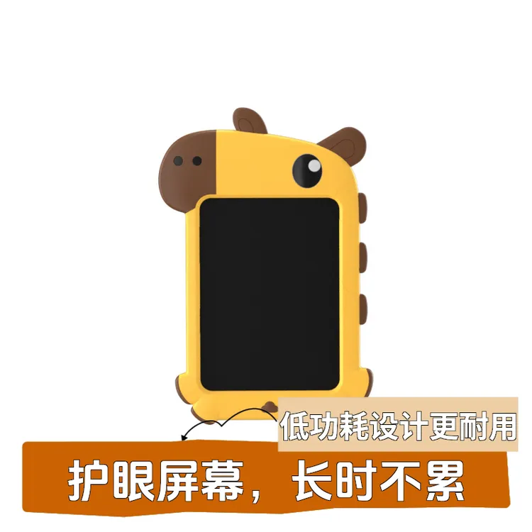 儿童智能电子彩色卡通黑板 8.5寸液晶手写板 lcd光能电子手绘板