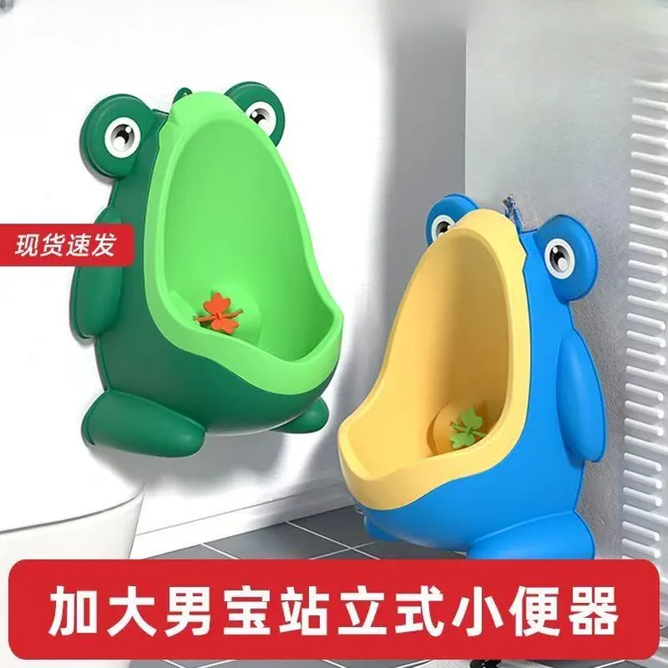 尿桶儿童坐便器男童站立式小便斗宝宝可爱小青蛙便池宝宝易清洗款