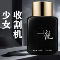 【主播补贴】经典男士持久留香经典香水古龙香水
