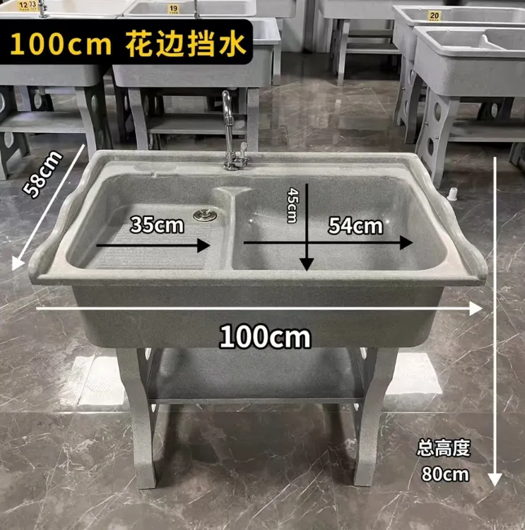 加厚加宽石英石洗衣池带搓衣板阳台卫生间一体浴室柜陶瓷一体盆