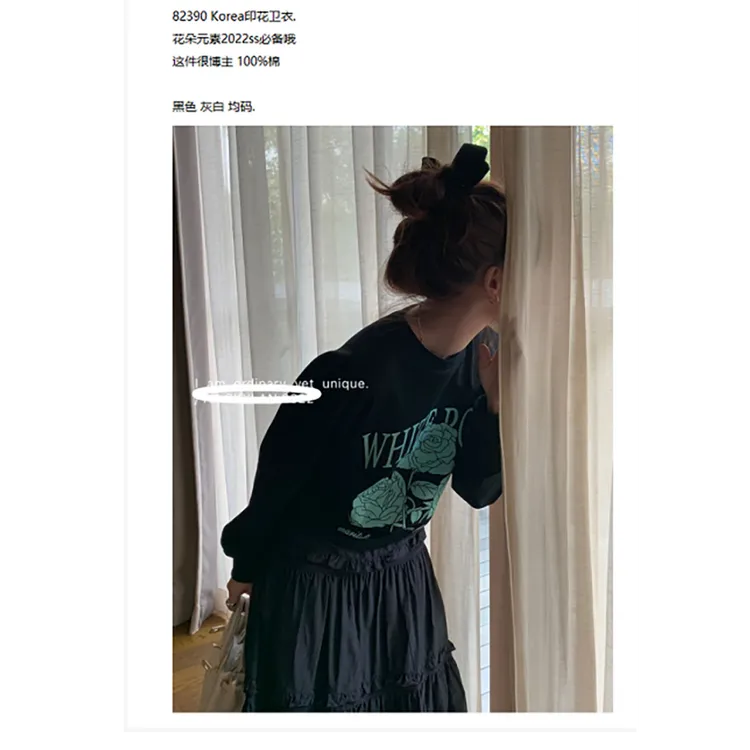 「青和月服饰」秋季korea印花卫衣