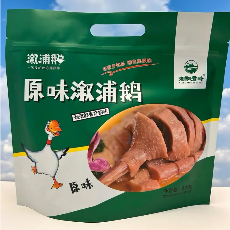 湘飘雪峰原味溆浦鹅