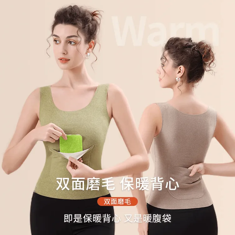 【双兜暖宫护腰】秋冬修身弹力暖胃护肚子成人秋衣女士打底不起球