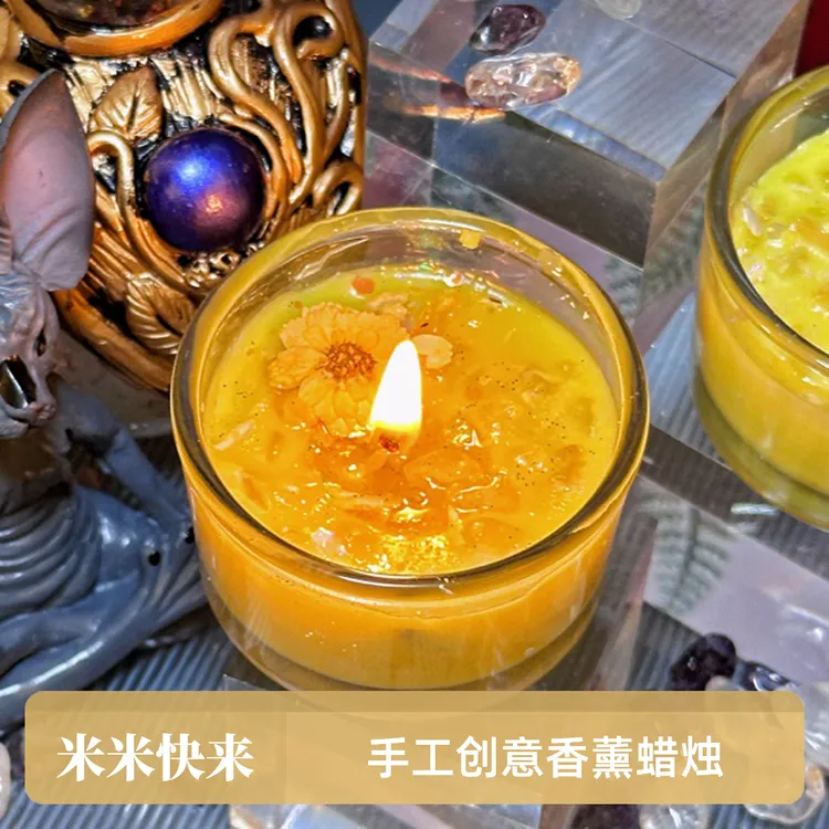香薰蜡烛一对装米米快来祝福蜡烛手工创意精油香氛礼物卧室室内