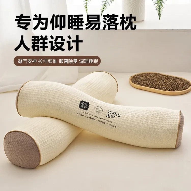 荞麦壳枕头颈椎专用枕芯草本养护颈椎助睡眠久睡不塌陷Z