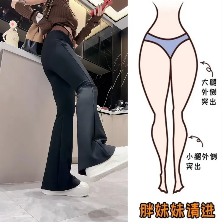 Aimeerosa/艾洛莎显瘦微喇休闲裤秋季新款时尚高腰垂感提臀喇叭裤