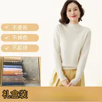 【100%羊毛】2025秋冬新款加厚毛衫半高领女纯色内搭百搭