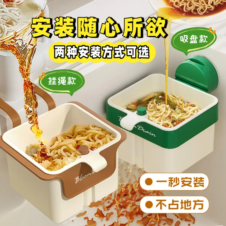 【官方正品】吸盘可挂式水槽沥水篮厨房水龙头置物架残渣过滤网收纳