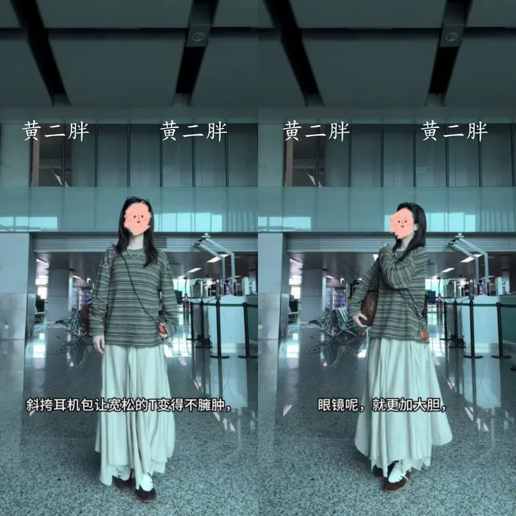 韩版撞色条纹圆领T恤女秋冬新款宽松慵懒风内搭衫上衣+半身裙套装
