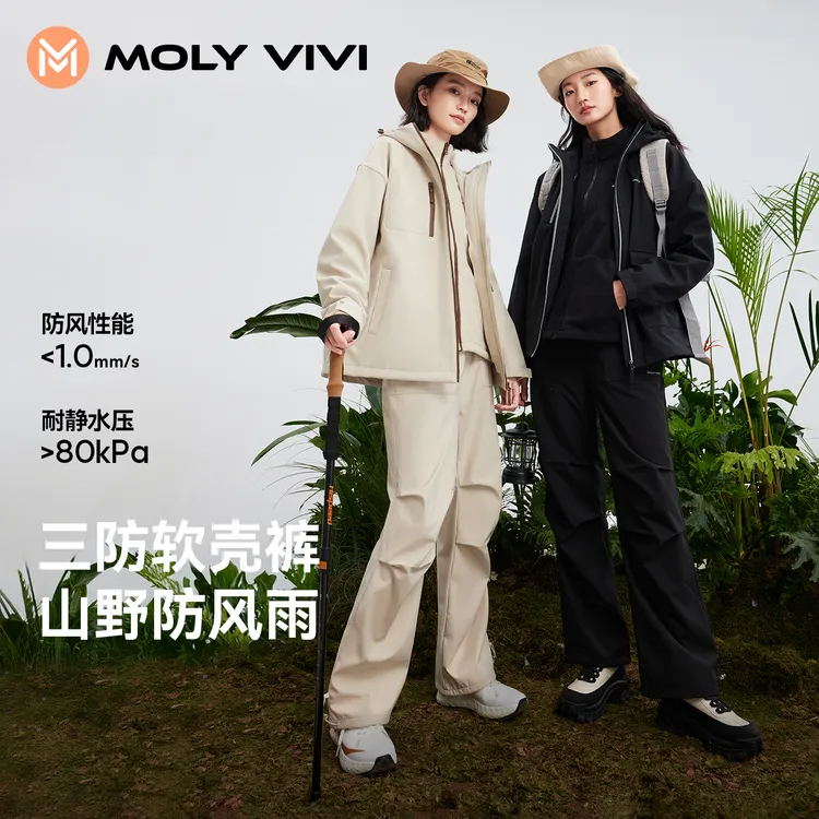 魔力薇薇双腰头软壳运动裤春秋加绒户外休闲防风保暖软壳裤ZB