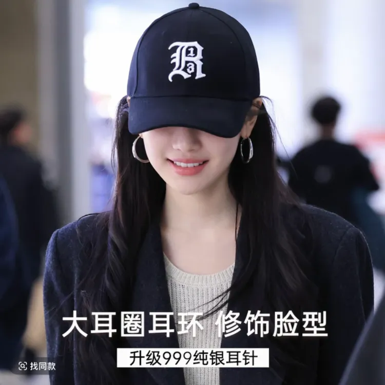 合金耳饰 耳针宁宁同款大圆圈素圈耳环百搭耳钉耳饰耳圈