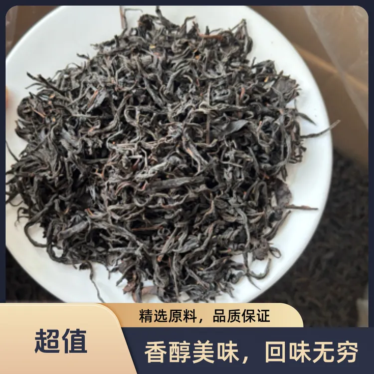 野生红茶金牡丹高山茶荒野茶叶红茶蜜桃香