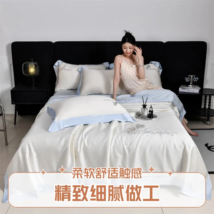 2025爆款绣花水洗天丝夏被四件套水洗冰丝夏凉被空调被