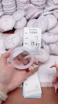【闪购商品】玛瑙/玉髓手镯未镶嵌1999