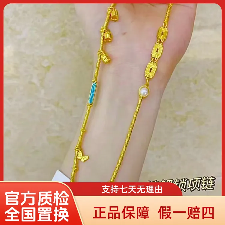 【隆祥珠宝】古法足金999双沟万能链精致高级