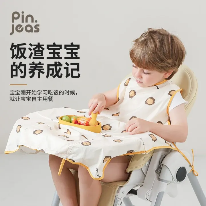 【妈妈省心】宝宝婴幼儿一体餐椅儿童自主进食宝宝宝宝吃饭围兜罩衣