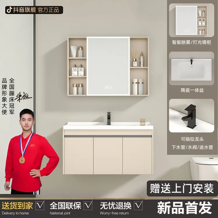 【大牌补贴】欧式奶油风蜂窝铝一体洗手盆组合柜卫生间浴室柜镜柜