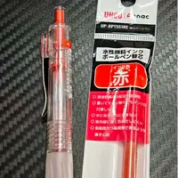 【发1笔1芯(红色)】【派尼克上上签+1支551替芯(赤)】