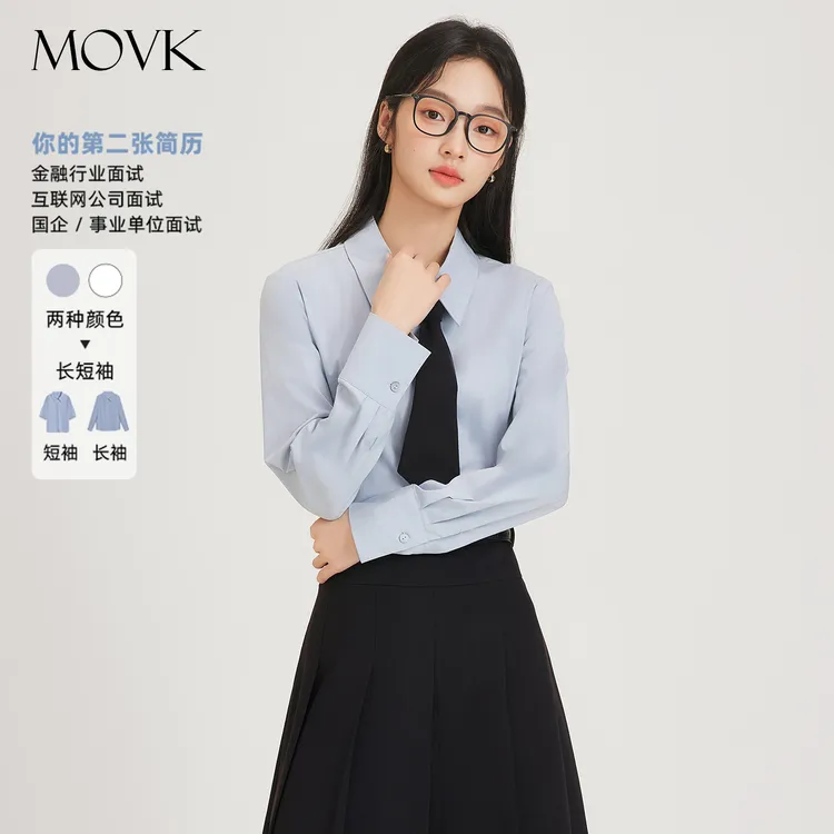 movk面试蓝色加厚长袖衬衫女秋冬职场正装通勤职业内搭女上衣衬衣