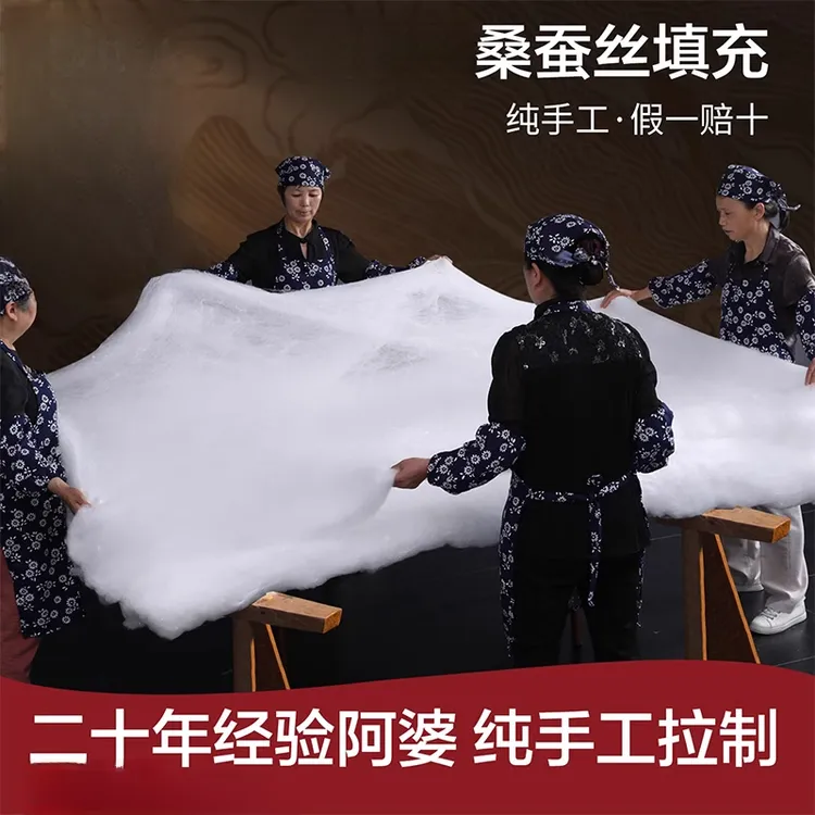 正宗手工蚕丝被100%桑蚕丝被子母被二合一双人春秋被芯四季通用