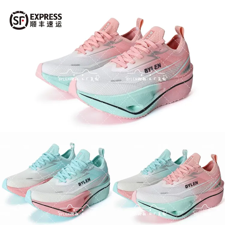 BYLEN碳速3.0Pro全掌碳板跑鞋专业竞速马拉松田径训练跑步运动鞋