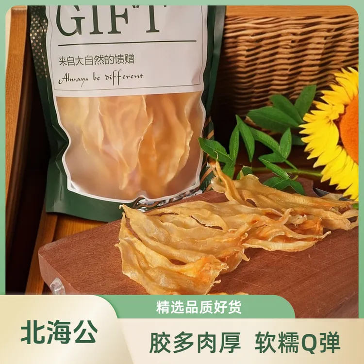 【子光推荐】海庆堂精选北海公60-65头