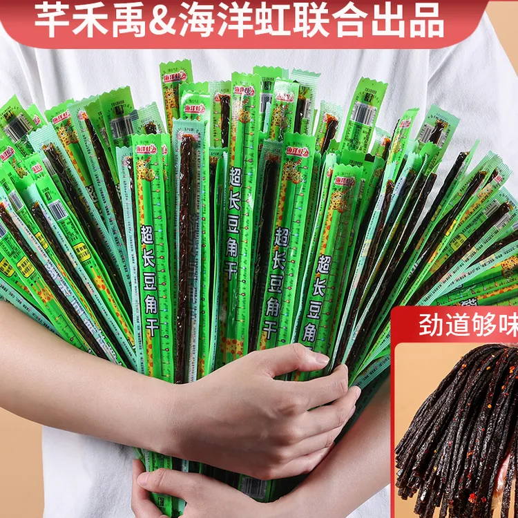 超长鲜活助眠豆角干升级版（芊禾禹&海洋虹随机发唐蓉大伯）