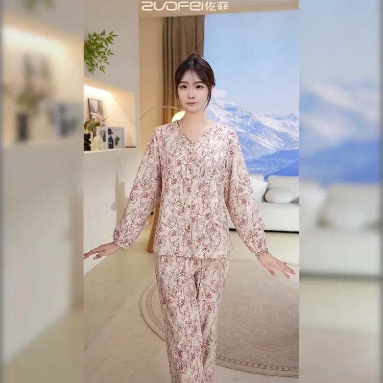 春秋国风荷叶领家居服长袖长裤睡衣舒适透气女士秋冬款褶皱可外穿