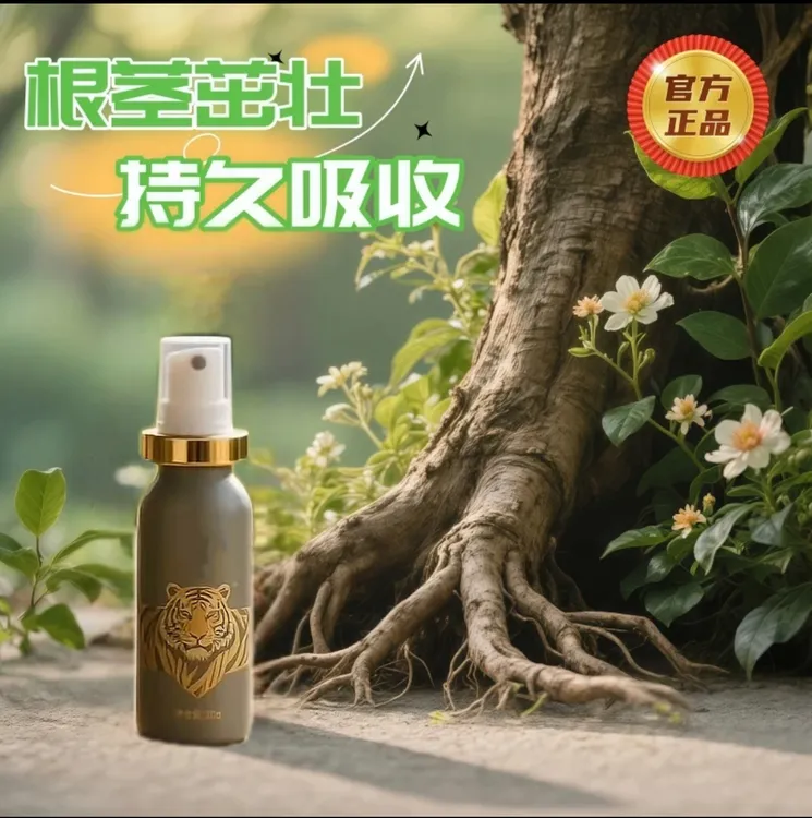 【正品保证】植物树木根茎茁壮营养液KK9