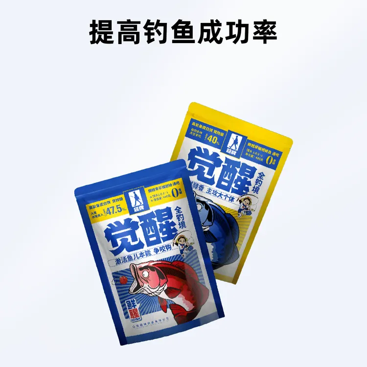超牌觉醒香全钓境饵料一包搞定野钓鲫鱼四季通用高能量蛋白钓鱼饵