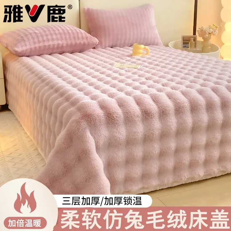 2025新款牛奶绒床盖单件加厚加绒家用卧室单人榻榻米床单四季通用