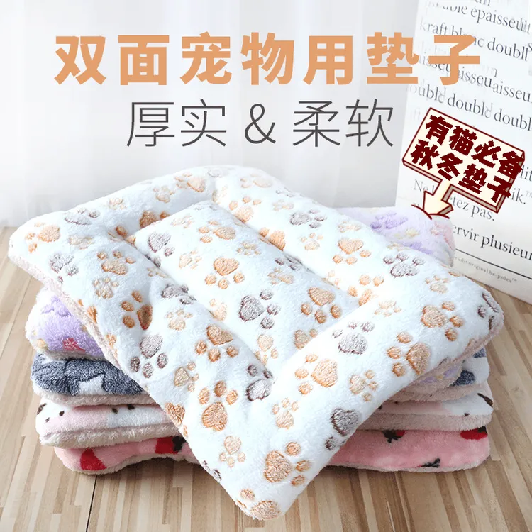 秋冬加厚保暖宠物垫子猫窝猫垫睡垫狗狗窝珊瑚绒毯子舒适毛绒窝垫