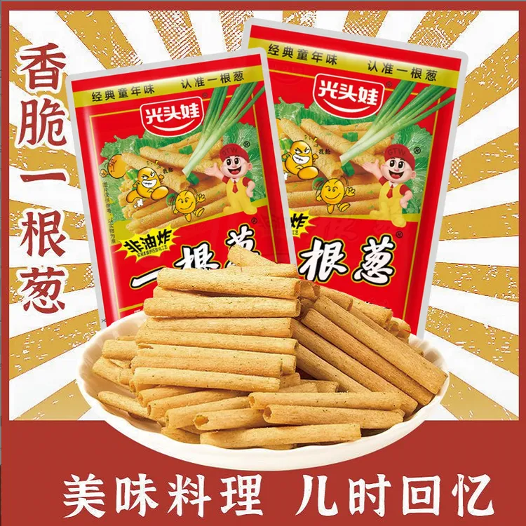 经典葱香味【到手50包】光头娃一根葱童年怀旧休闲小零食休闲小零食